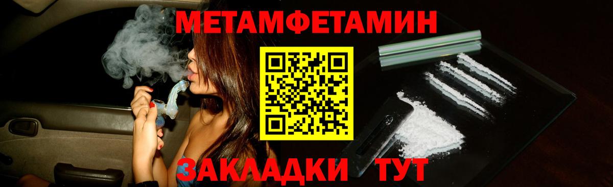 Амфетамин Premium  Вход с VPN  Карталы 