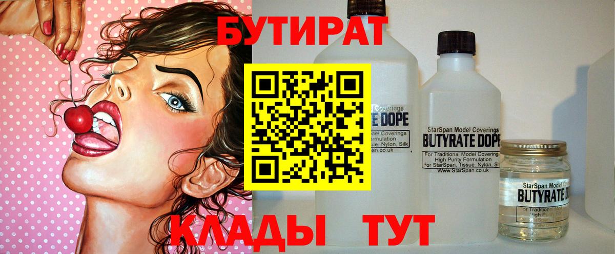 ГАШИШ  МЕТАМФЕТАМИН  МЕФ кристаллы  Альфа ПВП СОЛЬ кристаллы  Вход с VPN  КОКАИН  Карталы  Каннабис 