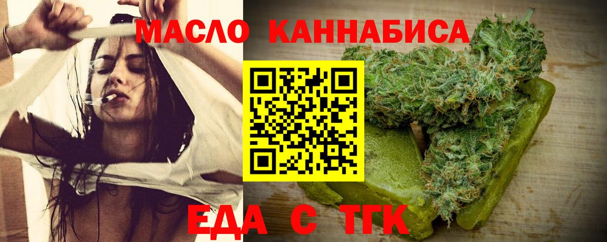 Canna-Cookies конопля  Вход с VPN  Карталы 