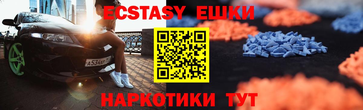 ЭКСТАЗИ VHQ  Вход с VPN  ЭКСТАЗИ Punisher  Карталы 