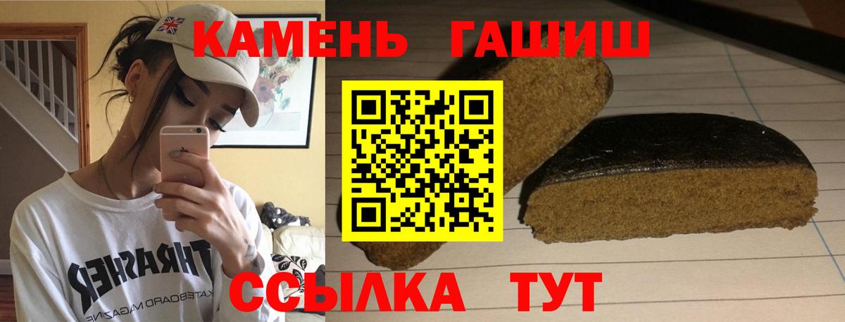 Карталы  Гашиш Premium  Вход с VPN 