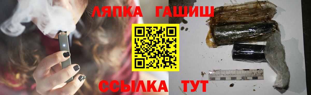 Гашиш гашик Карталы