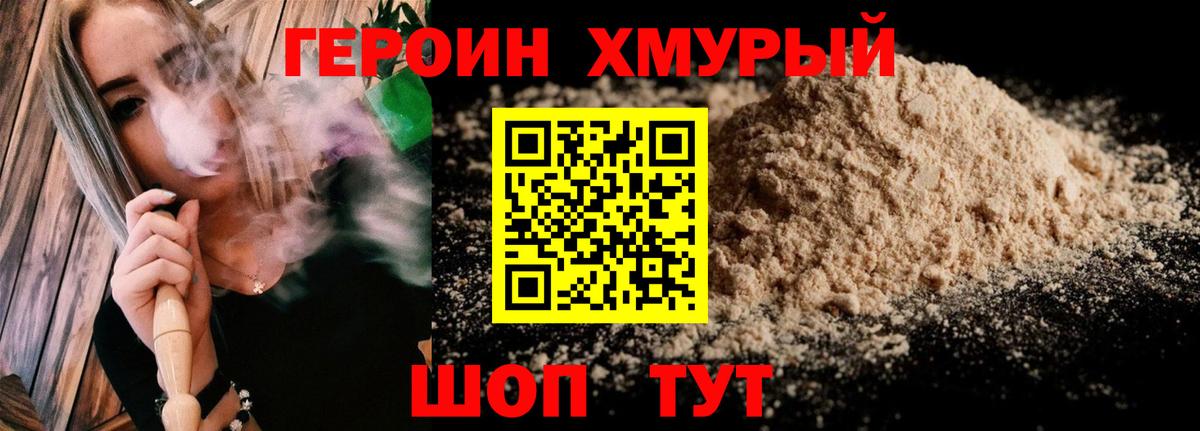 Карталы  Героин VHQ  Вход с VPN 