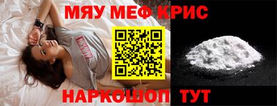 mdpv Кумертау
