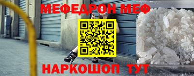 спайс Кунгур