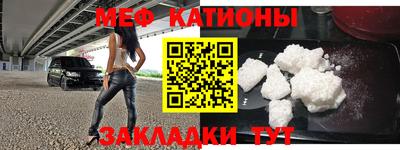 mdpv Кумертау