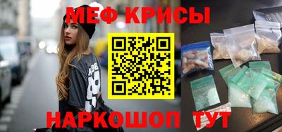 mdpv Кумертау