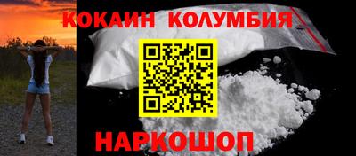 спайс Кунгур