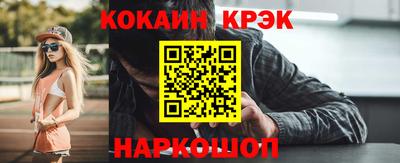 кокаин премиум Кулебаки