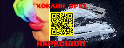 спайс Кунгур