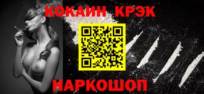 кокаин премиум Кулебаки