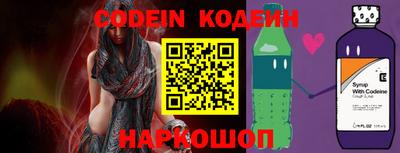 спайс Кунгур