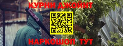 спайс Кунгур