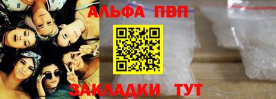 кокаин премиум Кулебаки