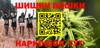 спайс Кунгур
