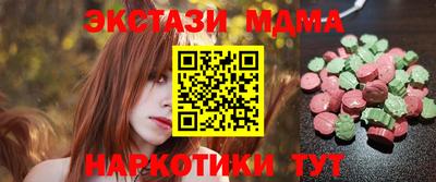 mdpv Кумертау
