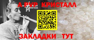 mdpv Кумертау