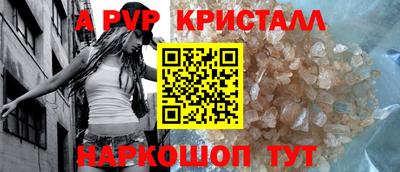mdpv Кумертау