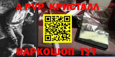 mdpv Кумертау