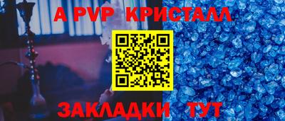 спайс Кунгур