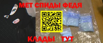 mdpv Кумертау