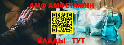 кокаин премиум Кулебаки