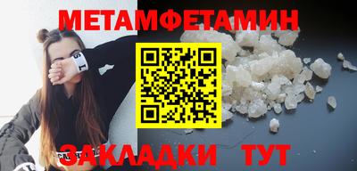 спайс Кунгур
