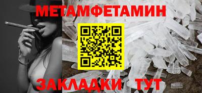 спайс Кунгур