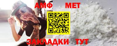 спайс Кунгур