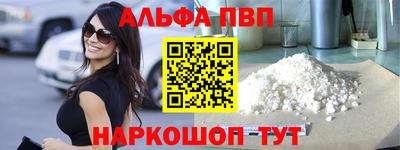 кокаин премиум Кулебаки