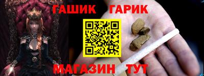 спайс Кунгур