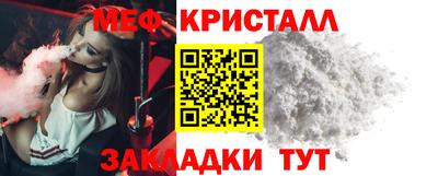 кокаин премиум Кулебаки