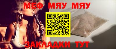 кокаин премиум Кулебаки