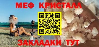 кокаин премиум Кулебаки