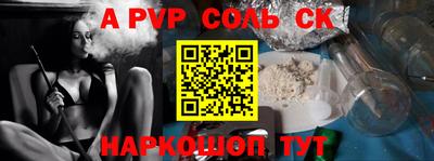 mdpv Кумертау