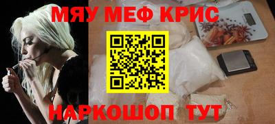 MDMA Ликино-Дулёво