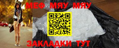 спайс Кунгур