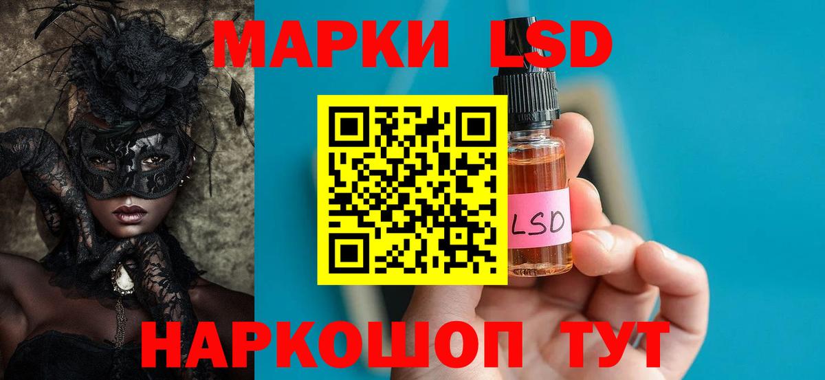 Лсд 25 экстази кислота  Вход с VPN  LSD-25 экстази кислота  Карталы 
