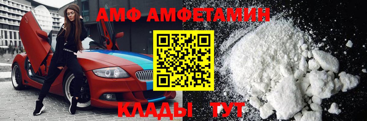 Метамфетамин пудра Карталы