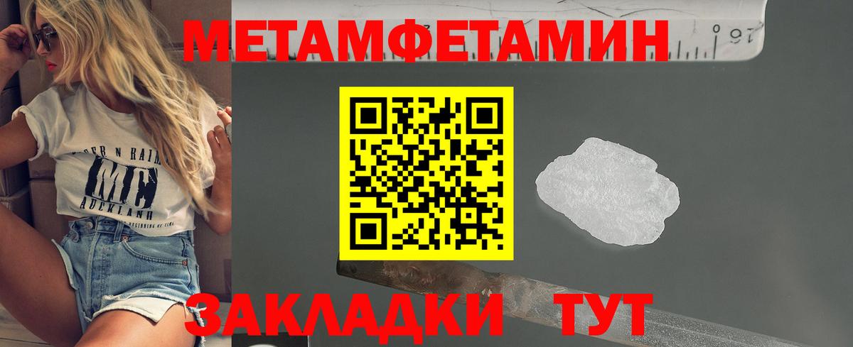 МЕТАМФЕТАМИН Декстрометамфетамин 99.9%  Вход с VPN  Карталы  МЕТАМФЕТАМИН Декстрометамфетамин 99.9% 