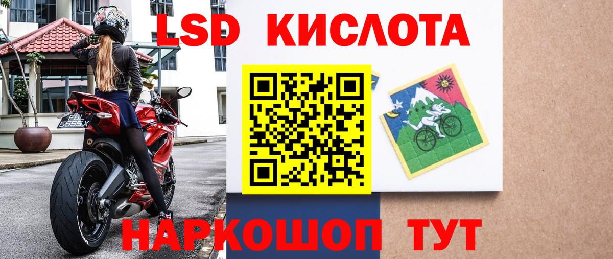 Марки 25I-NBOMe  Наркотические марки 1500мкг  Вход с VPN  Наркотические марки 1500мкг  Карталы 