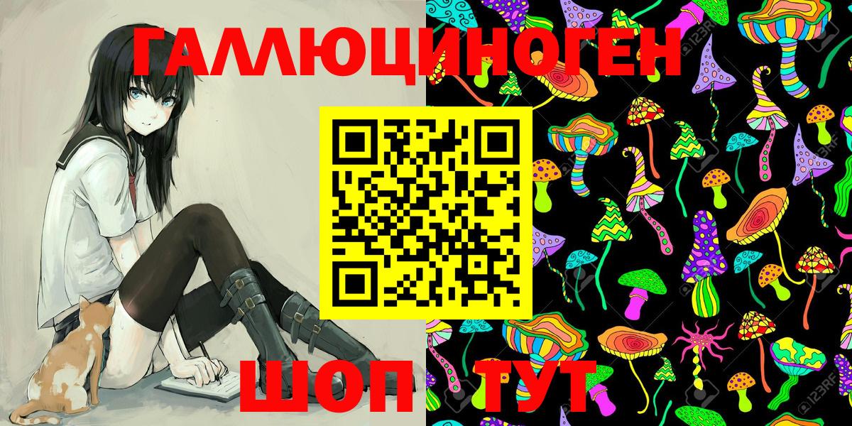 Псилоцибиновые грибы прущие грибы Карталы
