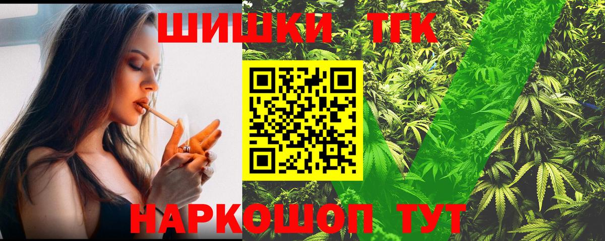Канабис OG Kush Карталы
