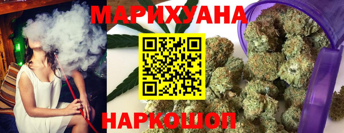 Бошки Шишки Ganja  Бошки марихуана марихуана  Вход с VPN  Карталы  МАРИХУАНА THC 21% 